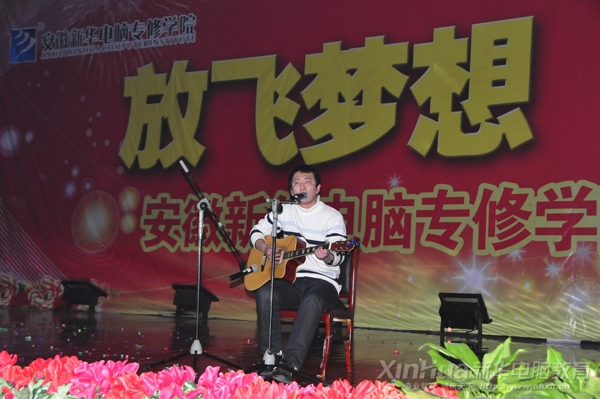 《吉他彈唱》