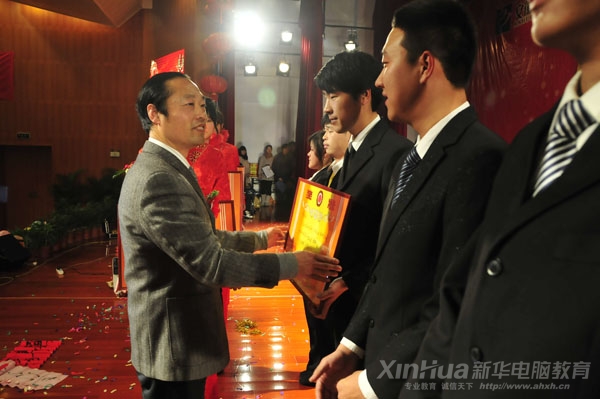 安徽新華電腦專修學院副院長孫禮平為2011年度學院十佳優秀社團代表頒發獎狀