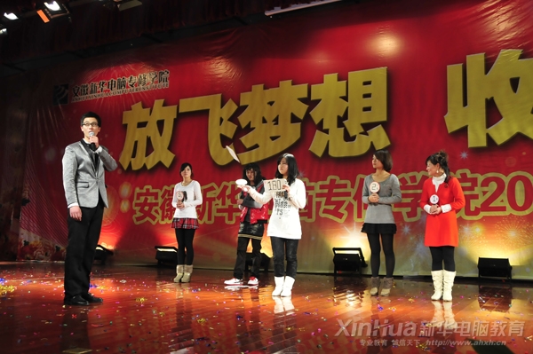 舞臺劇《非雷勿擾》