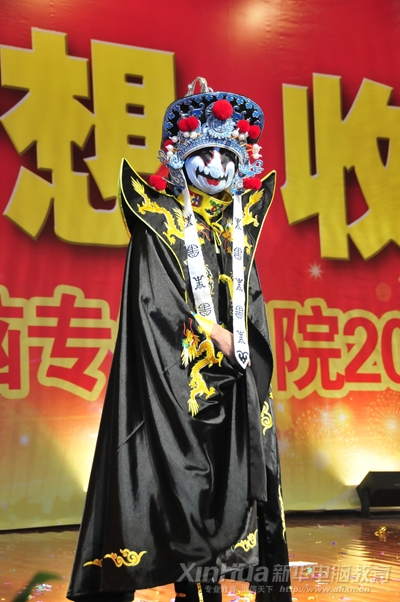 雜技《變臉》
