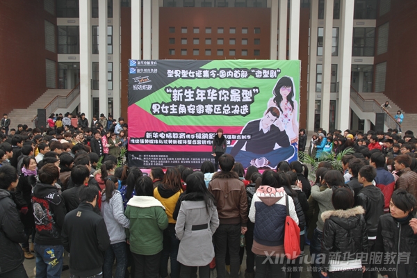 讓世界因你的“型”動而喝彩吧