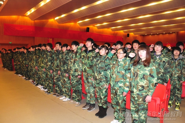 2012級(jí)全體新生在軍訓(xùn)動(dòng)員大會(huì)上宣誓