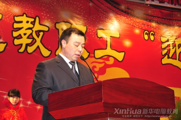 安徽新華電腦專修學(xué)院學(xué)生處負(fù)責(zé)人在動(dòng)員大會(huì)中講話