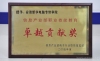 2005갲AXތW(xu)Ժs@Ϣa(chn)I(y)I(y)ܽ׿ԽؕI(xin)