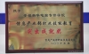 2006갲AXތW(xu)Ժs@Ϣa(chn)I(y)I(y)ܽͻɾͪ