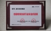 2008걻衰ЇӖ(xn)ИI(y)ͻɾͪ