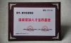 2008AF(tun)衰Ҿoȱ˲B(yng)ء