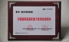 2008AF(tun)衰ЇƷӰӖ(xn)C(j)(gu)