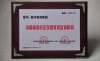 2008AF(tun)衰УgӭӖ(xn)C(j)(gu)