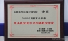 AXތW(xu)Ժs@2006Ƚu߾͘I(y)20(qing)I(y)W(xu)Ժ