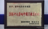 AF(tun)ѺlI(lng)߾W(wng)u顰2006ʮӰЇITC(j)(gu)