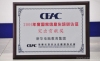 AF(tun)s@2006xӖ(xn)J(rn)CͻؕI(xin)
