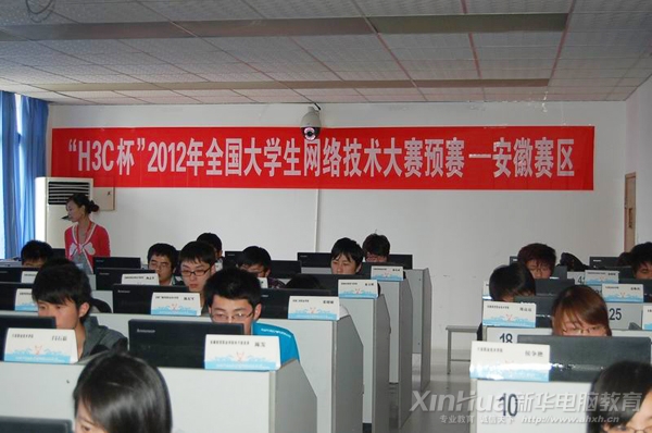 2012ȫW(xu)W(wng)j(lu)g(sh)ِF(xin)