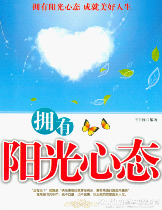 安徽新華電腦專修學(xué)院