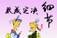 (x)(ji)Qɔ