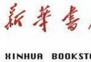 㽭ʡA꼯F(tun)޹˾