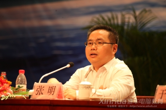 新華教育集團常務副總張總主持本次會議