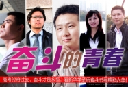 2012年湖北省高考語文試題答案及在線估分