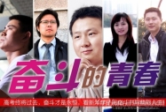2012年安徽高考數學試題答案及在線估分