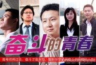 2012年湖北省高考數學試題答案及在線估分