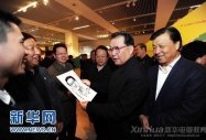 新華網報道：李長春參觀中國動漫產業發展成果展
