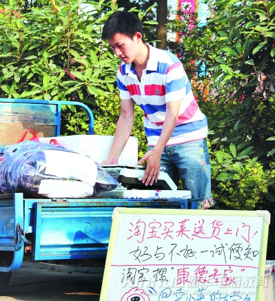 “康德專家”網絡買菜的招牌成了街道上一道亮麗的風景