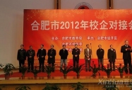 Ϸ2012У(du)ӕ(hu)¡e