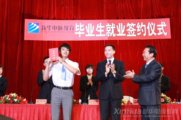 就業(yè)優(yōu)勢(shì):體系完善 就業(yè)有保障