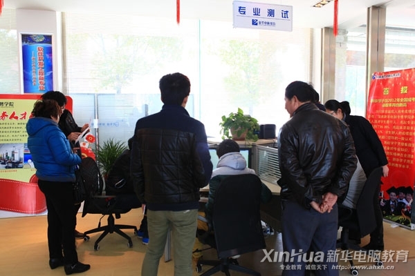 報(bào)讀新華—?jiǎng)勇螒蚋呒?jí)設(shè)計(jì)師專業(yè)學(xué)子正在進(jìn)行入學(xué)測(cè)試