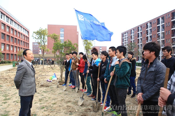 安徽新華電腦專修學院副院長孫禮平在植樹節啟動儀式上作簡要講話