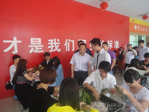 安徽新華電腦專(zhuān)修學(xué)院慶端午包粽子比賽現(xiàn)場(chǎng)