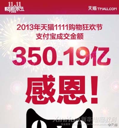 2013؈p11ُg~_350.19|