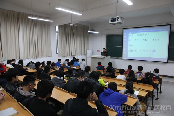 銘文老師講座現(xiàn)場