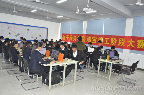 本次淘寶美工大賽決賽現場