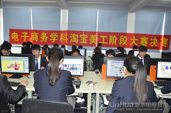 同學們正在認真比賽