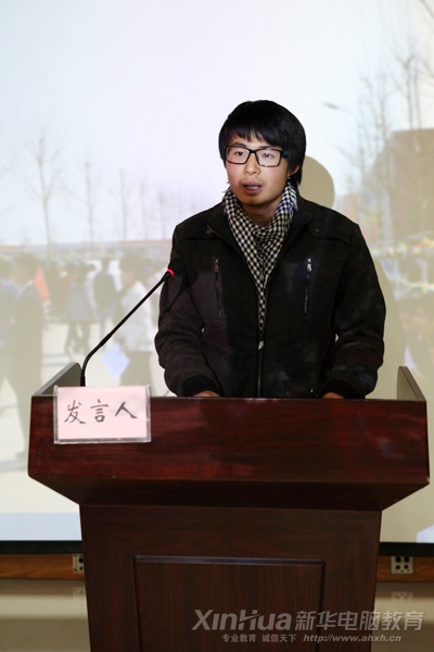 安徽新華電腦專修學院學生洪杰成功當選為磨店青志聯(lián)的副會長,圖為洪杰在會上發(fā)言
