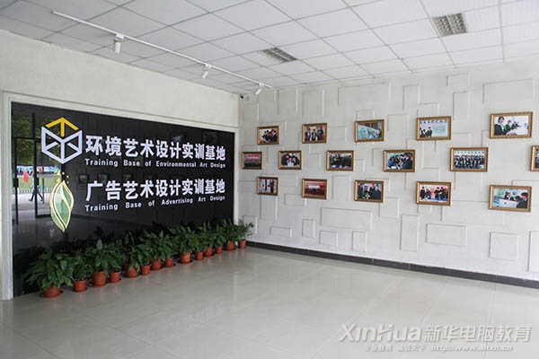 環(huán)境藝術(shù)設(shè)計和廣告藝術(shù)設(shè)計實訓(xùn)基地