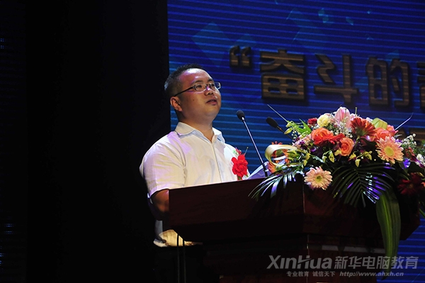 新華教育集團常務副總經理張明先生在頒獎典禮上致辭