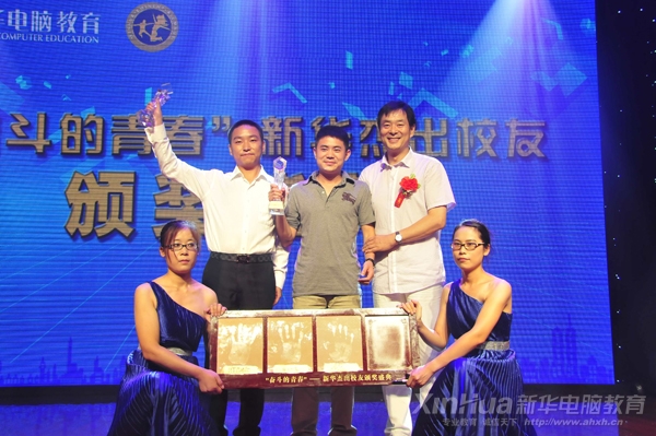 著名表演藝術家濮存昕先生為新華“奮斗的青春”獲獎學子頒獎并合影留念