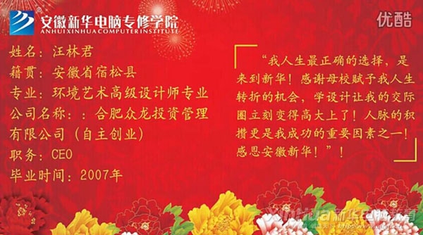 LɹW(xu)־ҕl