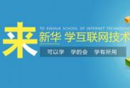 W(xu)(lin)W(wng)g(sh)_XW(xu)У_XӖ(xn)