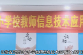 ʡ`赿hСW(xu)У̎Ϣg(sh)(yng)Ӗ(xn)ώL