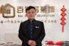 TIM截圖20190325155219