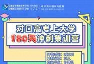 (du)W(xu)180_Ӗ(xn)I(yng)_(ki)I(yng)