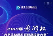 ِٽ ٌِW(xu) 2021 ӰαW(xu)(dng)Α(chung)O(sh)Ӌ(j)ِC(jing)Yʢ_(ki)