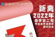 2022Уưչ֮Ӌr3