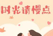用設計感恩母親，讓愛不再等待