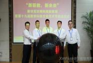 新職教  新技能  新未來 安徽新華職業教育活動周全面開展