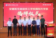 (chung)ƽ_(ti) W(xu)AHW(xu)ʽ