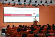 筑牢安全防線，共筑和諧校園 | 安徽新華開展安全主題講座